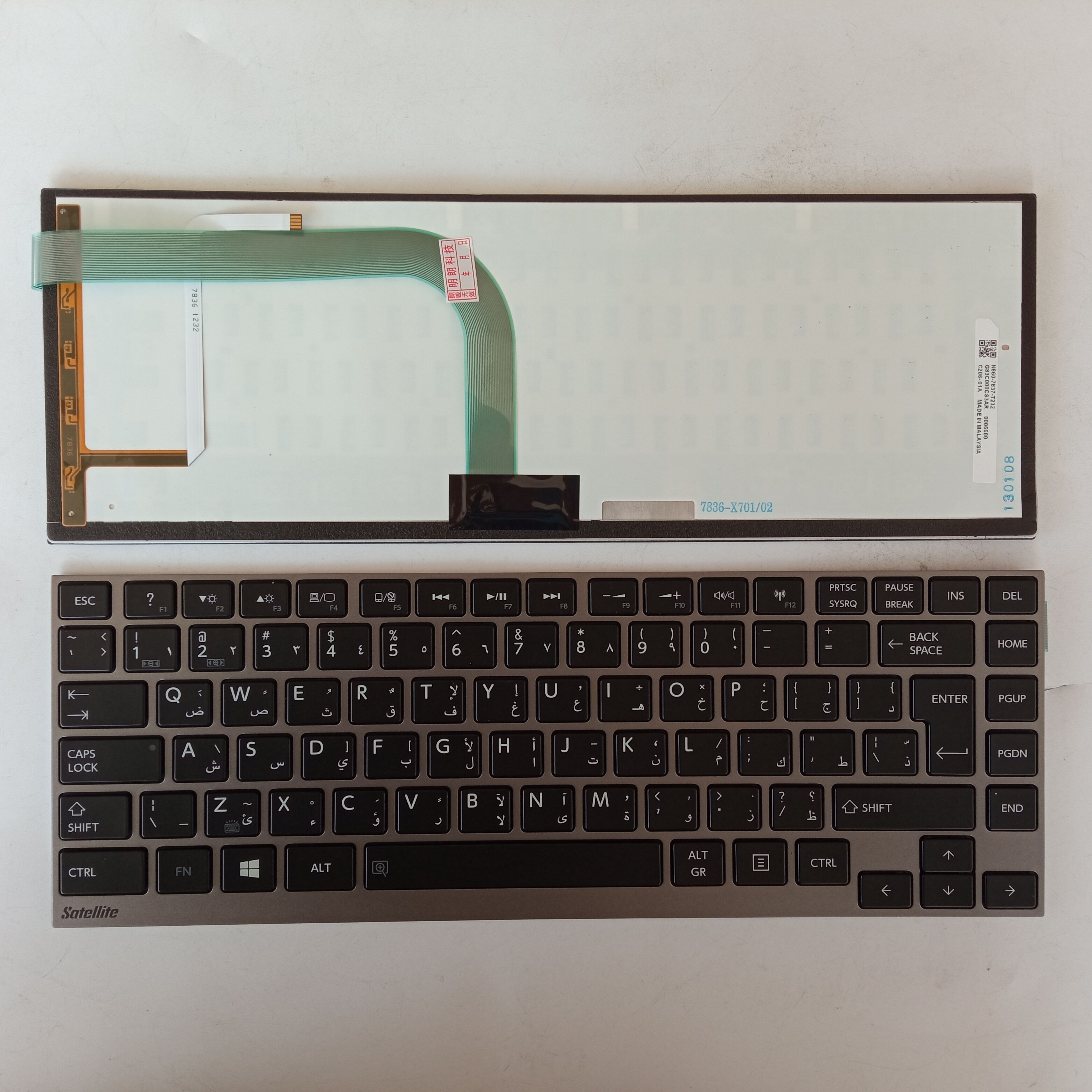 Picture of New Replacement Laptop Keyboard For TOSHIBA W30/U900W/W35DT-A/W30DT/W35T SILVER FRAME BLACK Backlit AR Layout